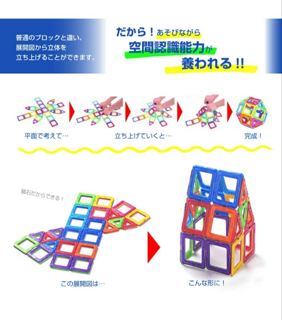 マグプレイヤー 156ピース スペシャルセット 収納 ボックス ケース付き