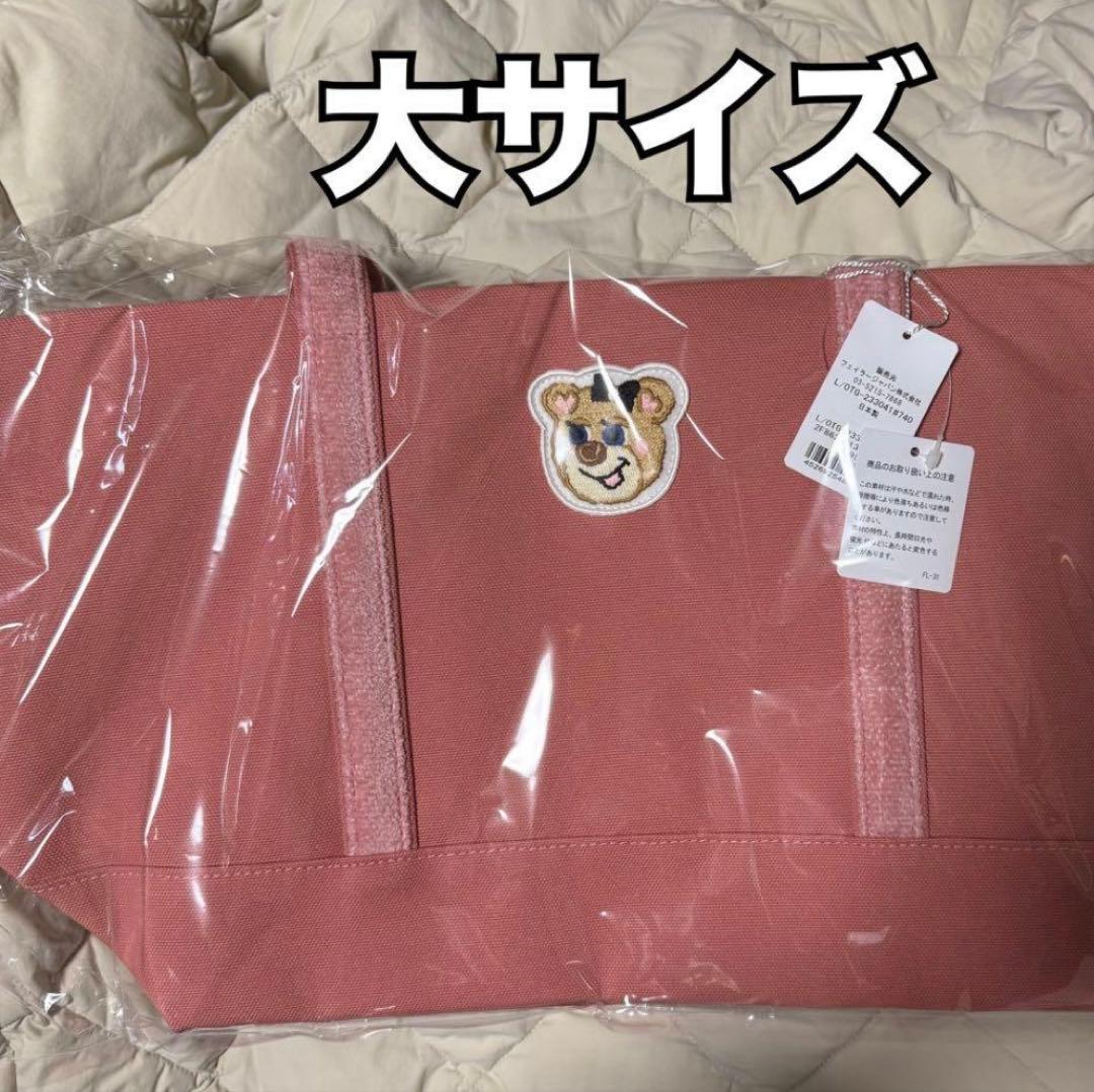 ラブラリーバイフェイラー オールドテディトートバッグLL 新品 当日発送