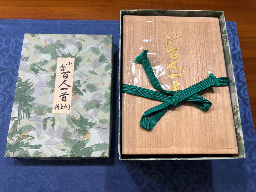 未使用 大石天狗堂 小倉百人一首 特上 桐箱入