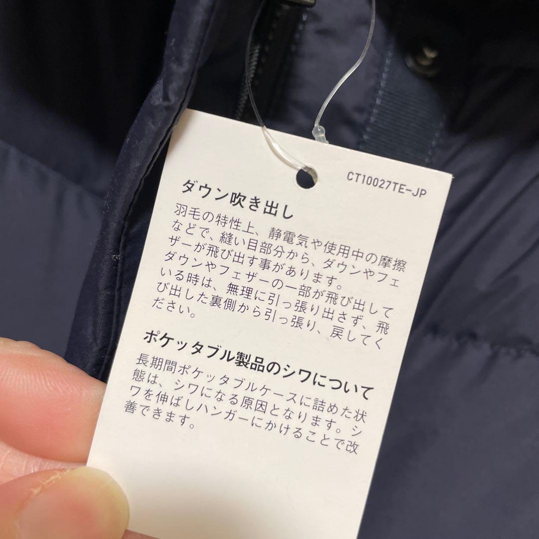 ユニクロ　ウルトラライトダウンコート＋