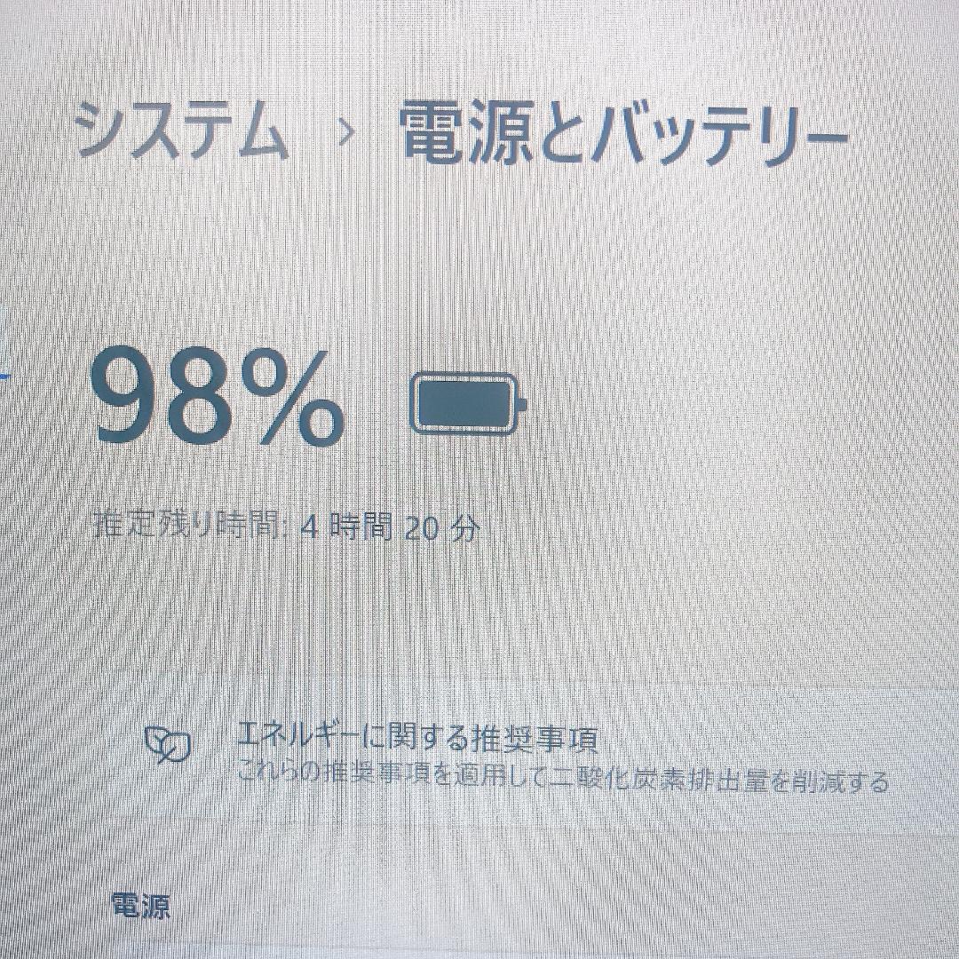 w79✨爆速SSD新品 /薄型 軽量 /赤/Win11✨すぐ使えるノートパソコン