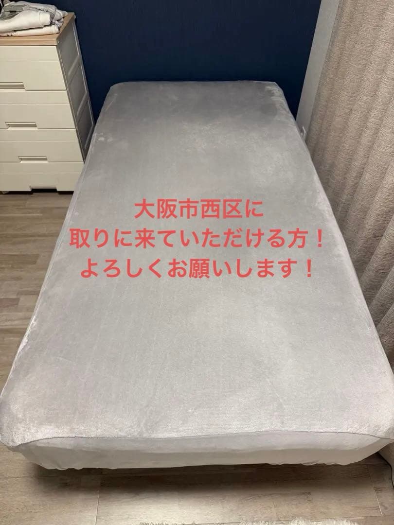 Francfrancグレーカバー✖️布団セット