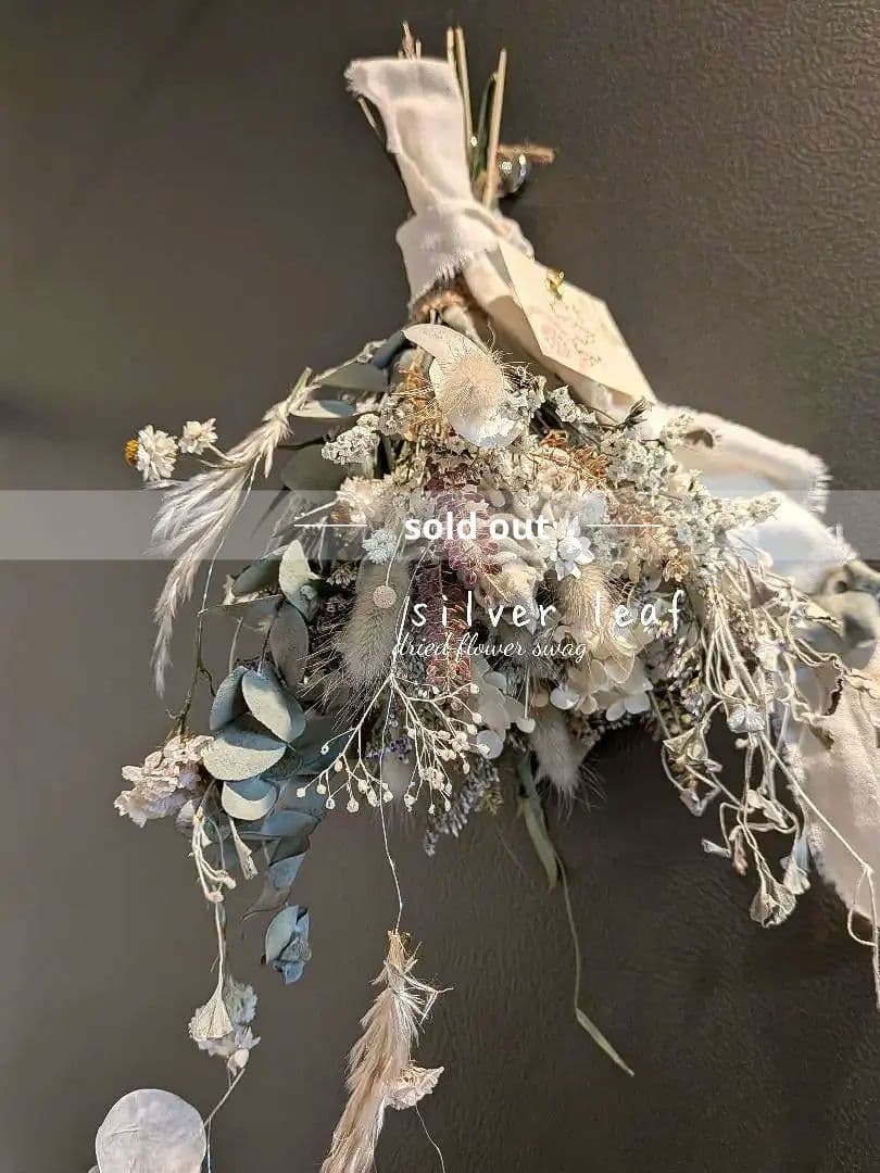 ＊ウィンタースワッグ　フラワーフラワーモビール付き　silver×Green　冬