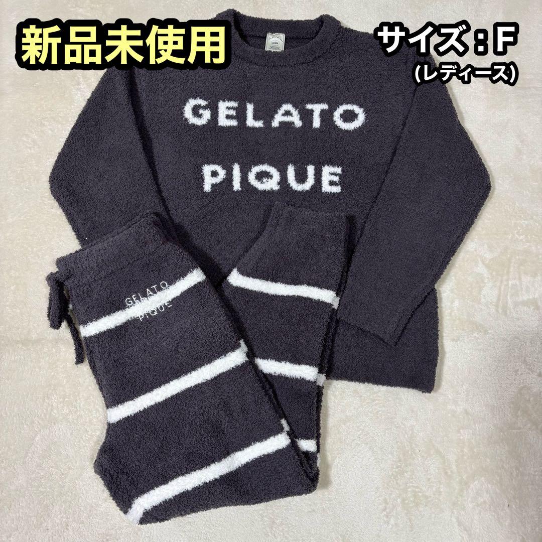 【新品】gelato pique パウダーボーダー セットアップ グレー F