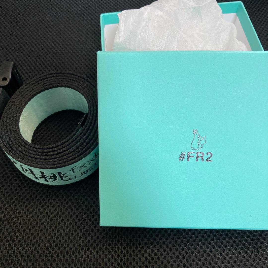 【沖縄限定】 #FR2 月桃　ベルト