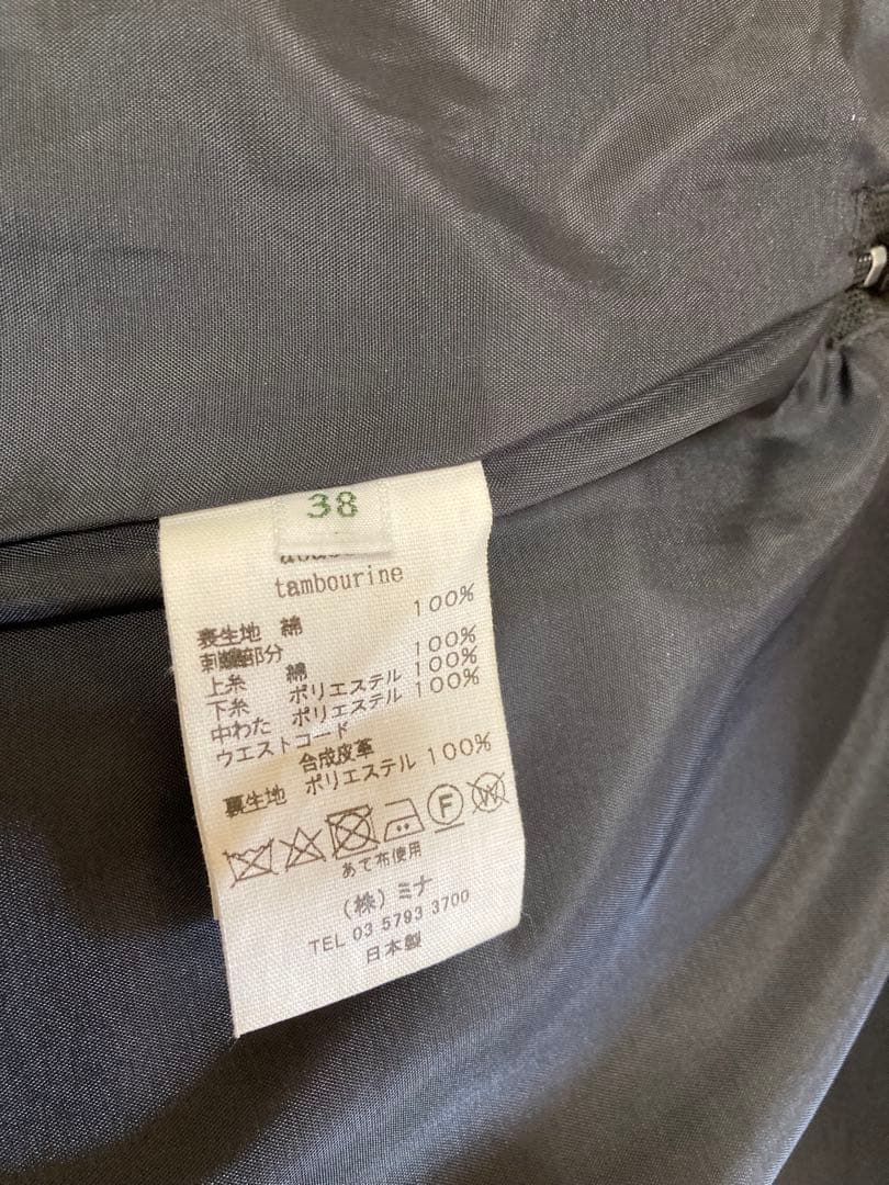 ミナペルホネン タンバリン