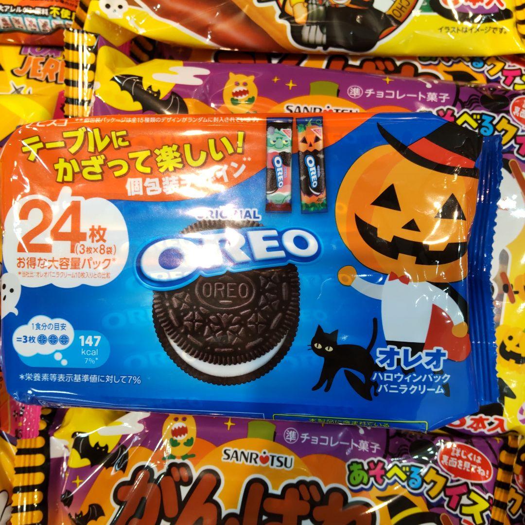 OREO ハロウィンパック 24枚入り