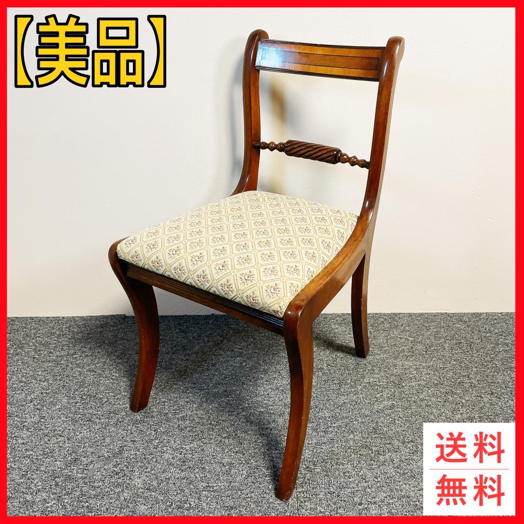 英国　アンティーク　ダイニングチェア 椅子 彫刻 ツイストレール マホガニー