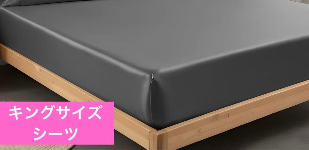 LINENWALAS キングサイズ シーツ 180 X 200 CM レーヨン