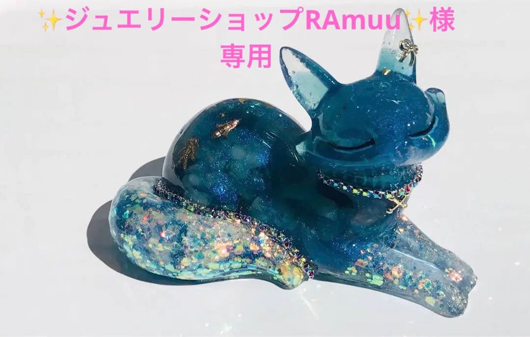 ✨ジュエリーショップRAmuu✨ No.392