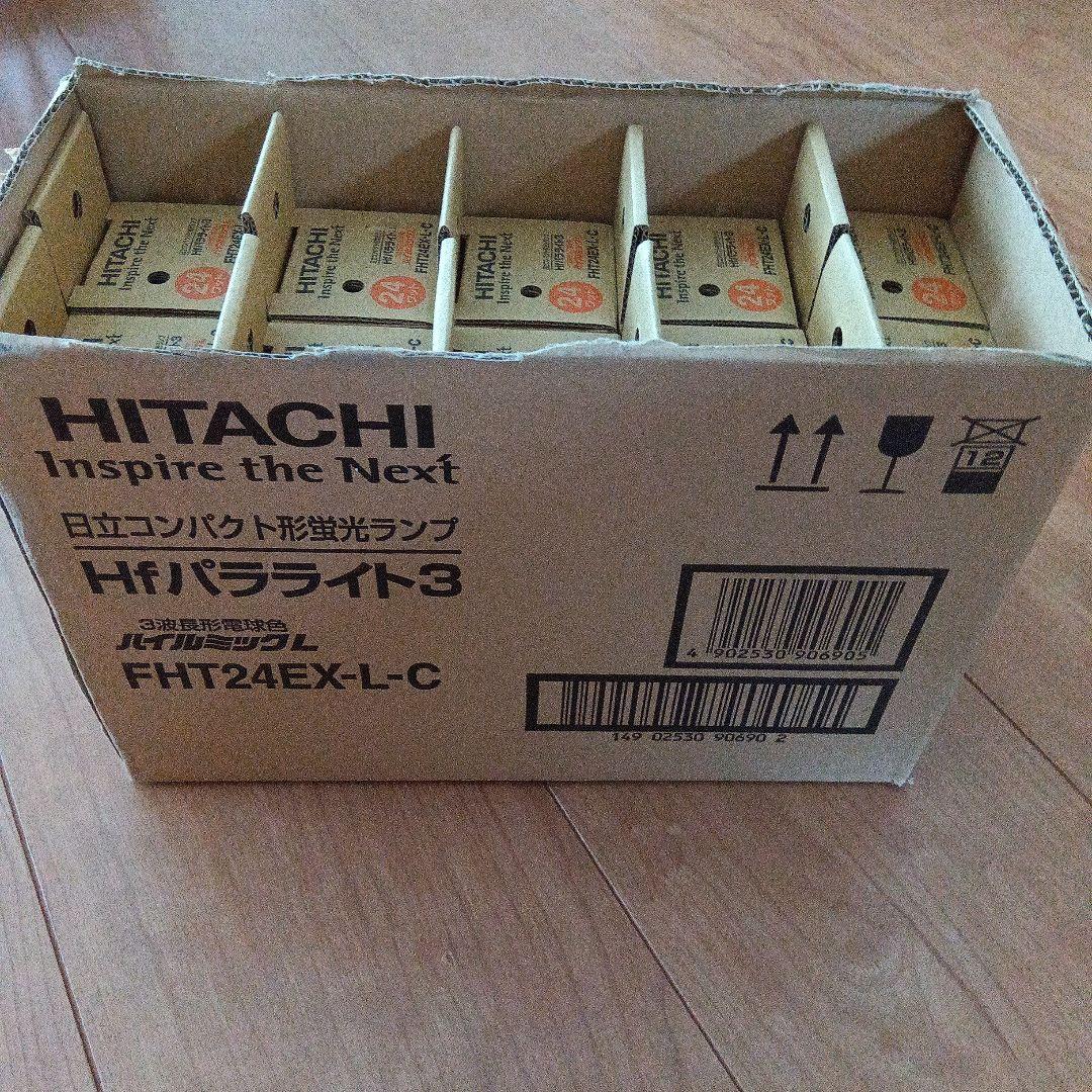 HITACHI FHT24EX-L-C 蛍光ランプ 24W 10個入　未使用品