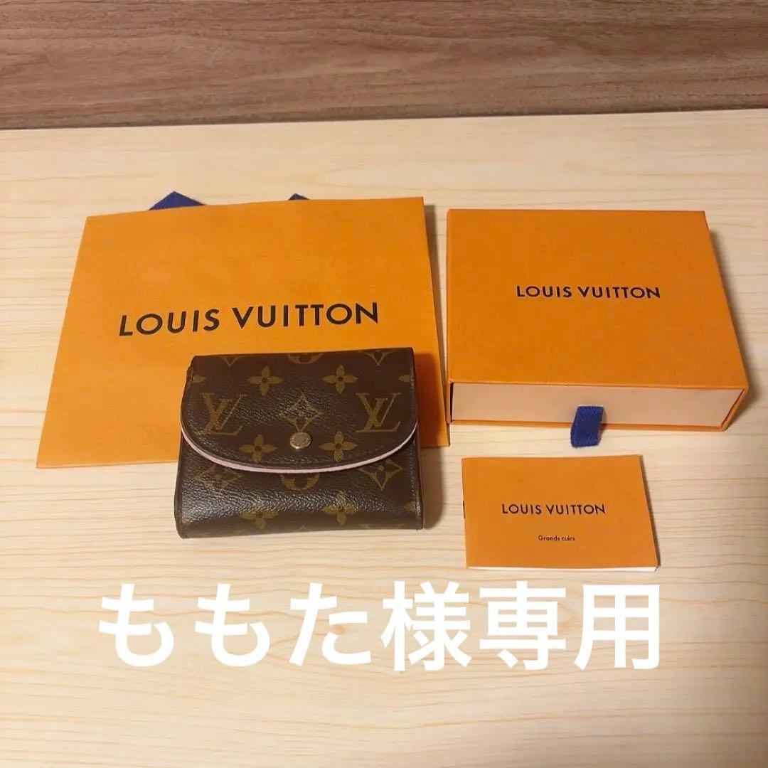 LOUIS VUITTON ルイヴィトン ポルトフォイユ アリアンヌ