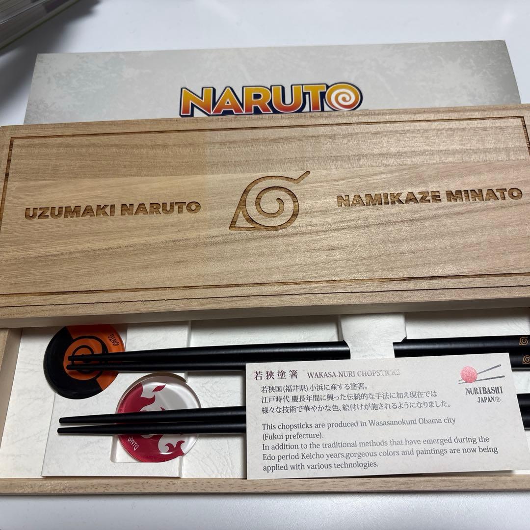 NARUTO疾風伝 20周年記念品 箸セット