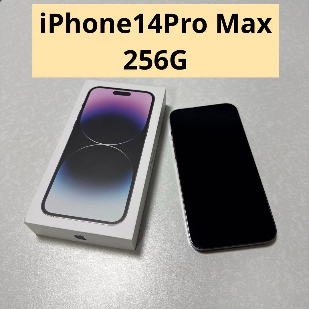 Apple iPhone 14 Pro Max 256Gドット欠け　iPhone