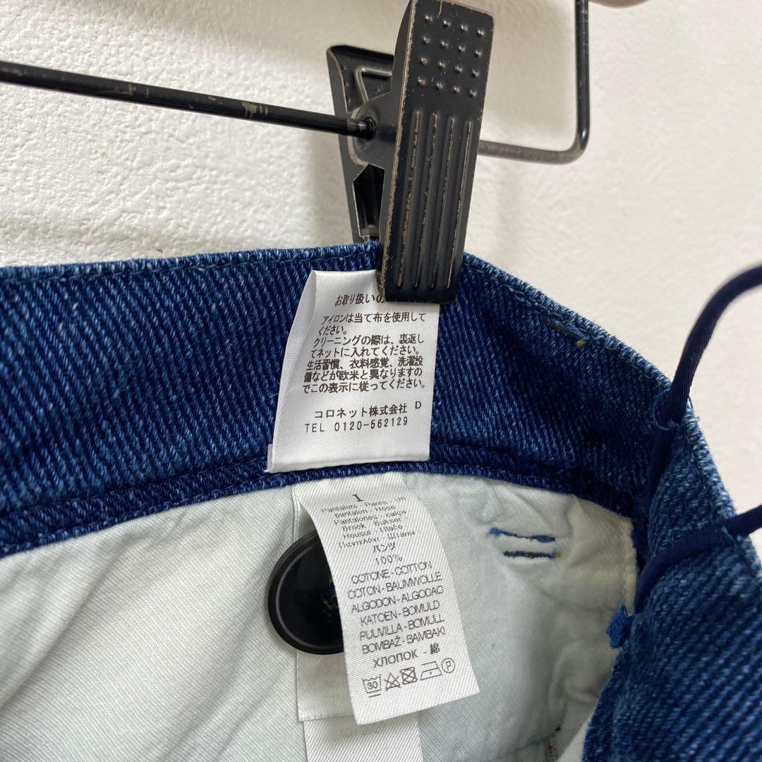 forte forte indigo unique テーパードデニムパンツ