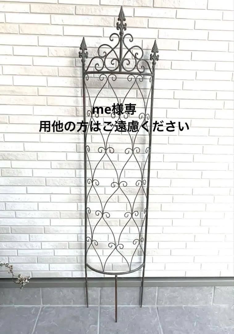 半円アーチ型トレリス＊アンティーク調＊アイアン製＊ダークグリーン