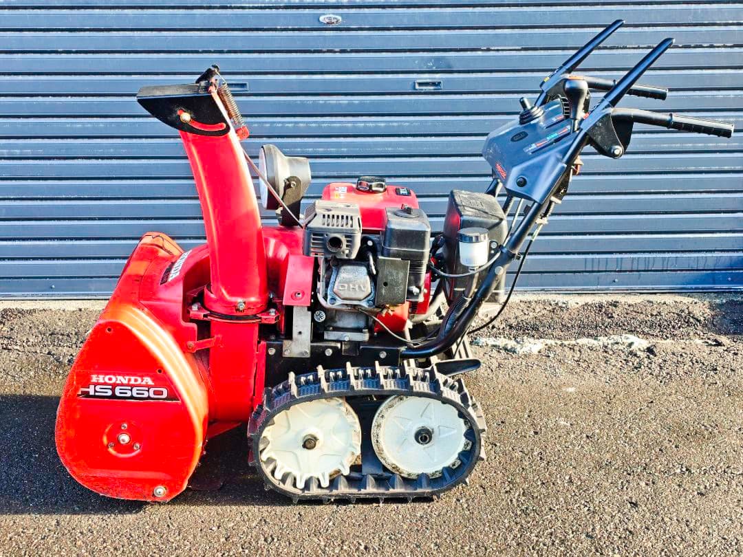 札幌 発送不可 直接引き取り限定 家庭用 HONDA 除雪機 HS660S