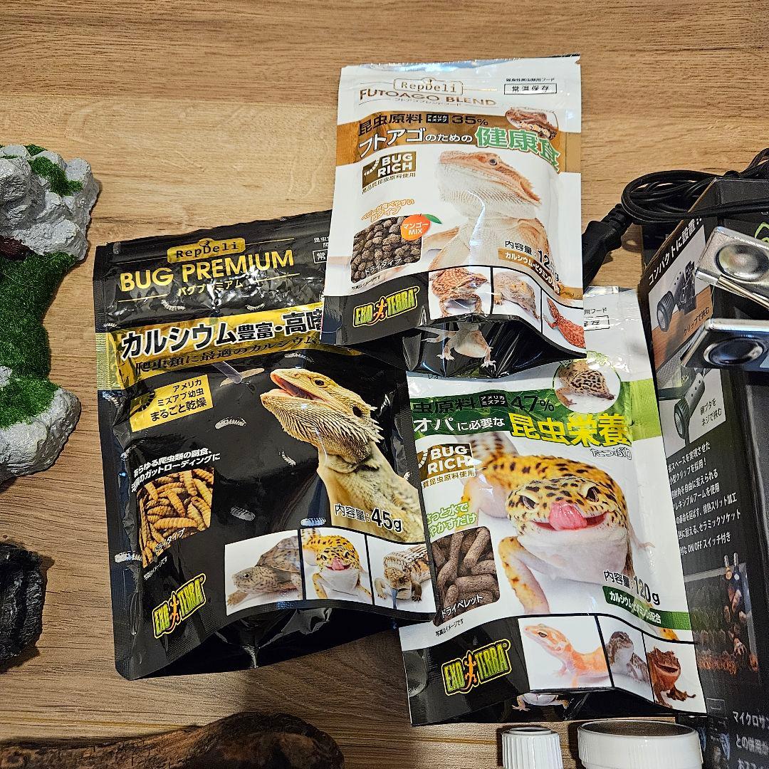 爬虫類　飼育セット　まとめ売（バラ不可）バスキングライト　紫外線ライト　暖突