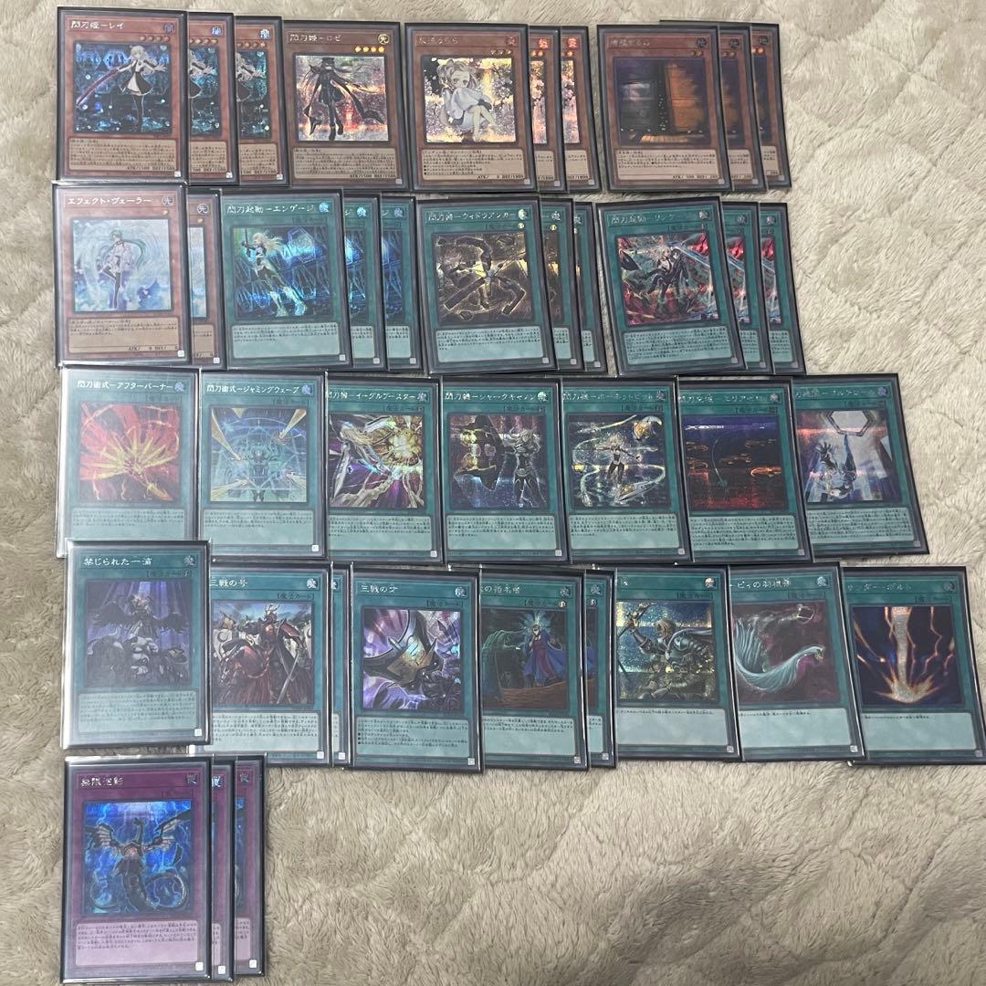 閃刀姫 デッキ シークレット ハイレアリティ 高レアリティ