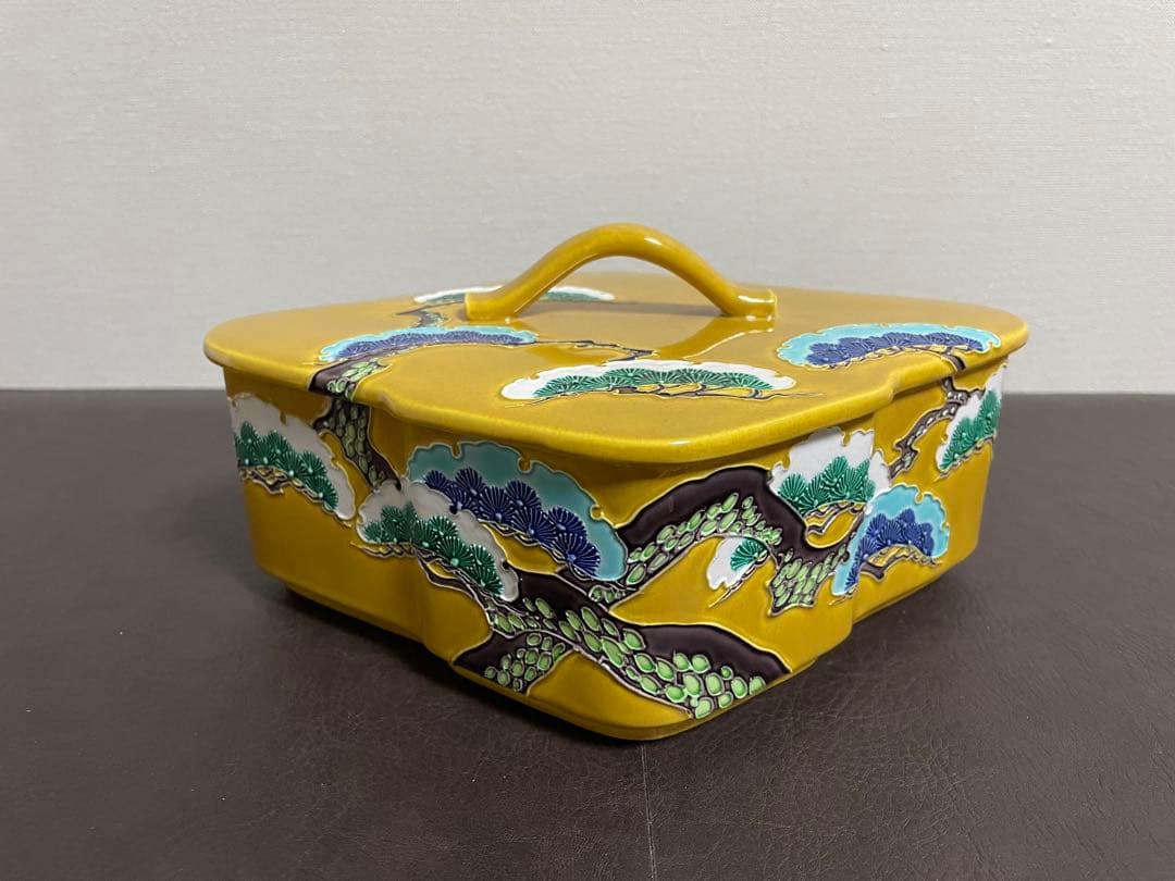 中村翠嵐　古代黄交趾　雪持松　食籠　共箱　共布　茶道具