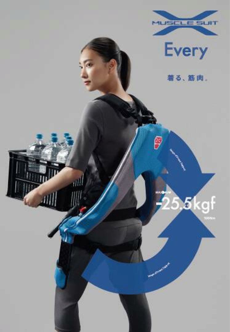 熱*ん様 マッスルスーツEvery