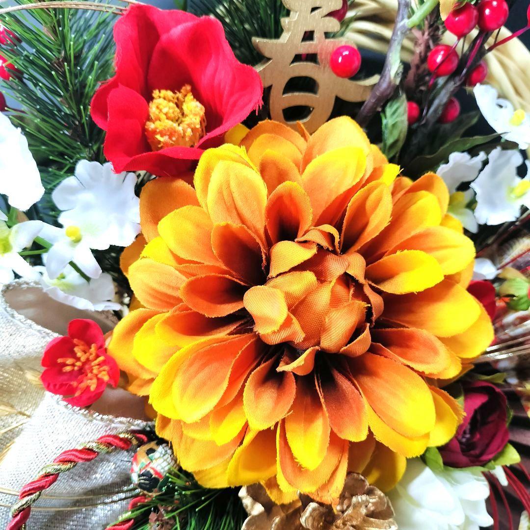商品名【初華】❤️オレンジダリアのお正月リース ＊フラワーリース