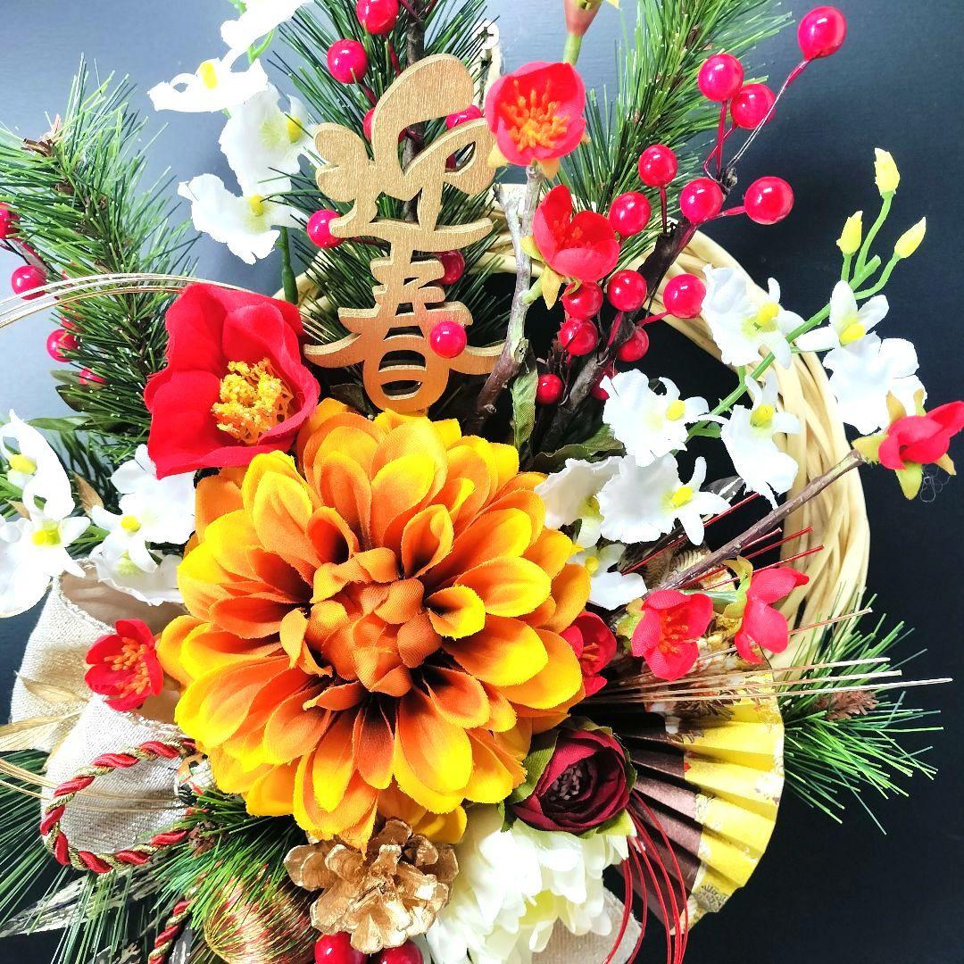 商品名【初華】❤️オレンジダリアのお正月リース ＊フラワーリース