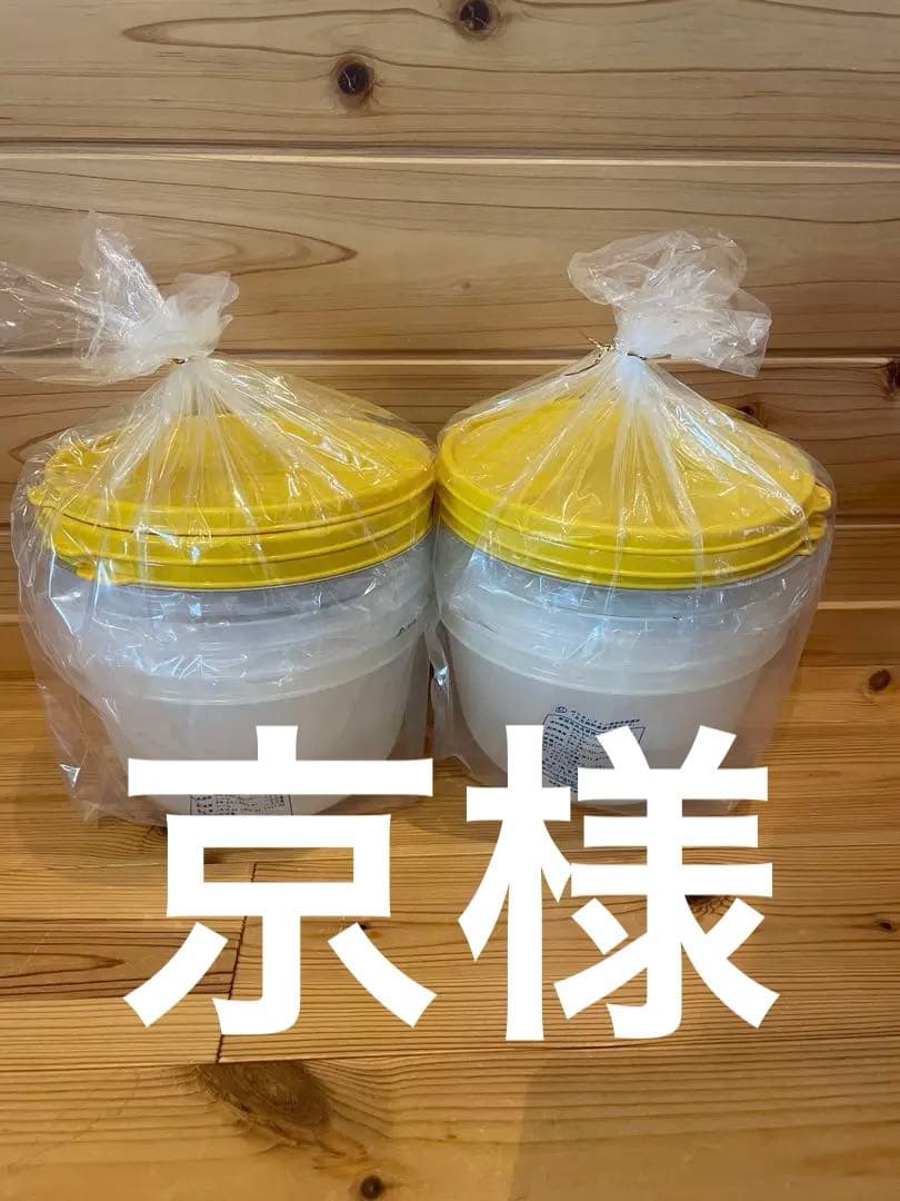 Tupperware♡新品未使用　MMボウルギフトセット　2セット