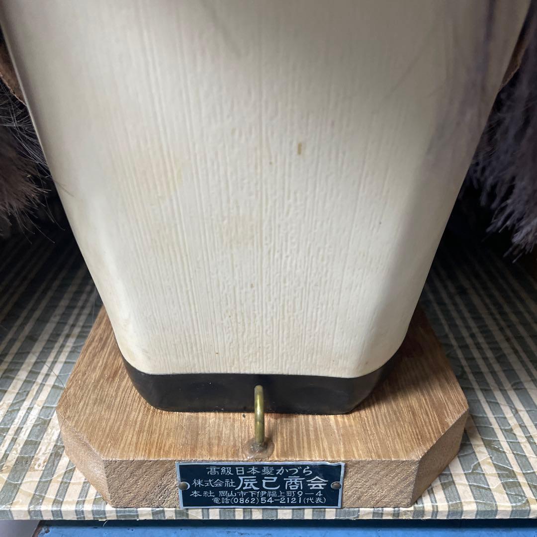 日本髪かつら　辰巳商会　大衆演劇　 ケース付 和装