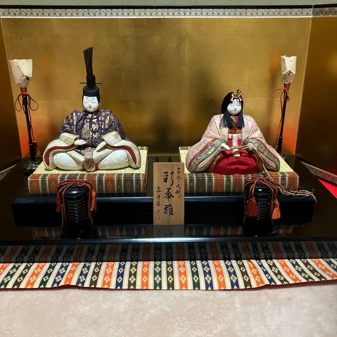 期間限定お値下げ⭐︎真多呂人形　雛人形　彩華雛　木目込み　レア　アンティーク