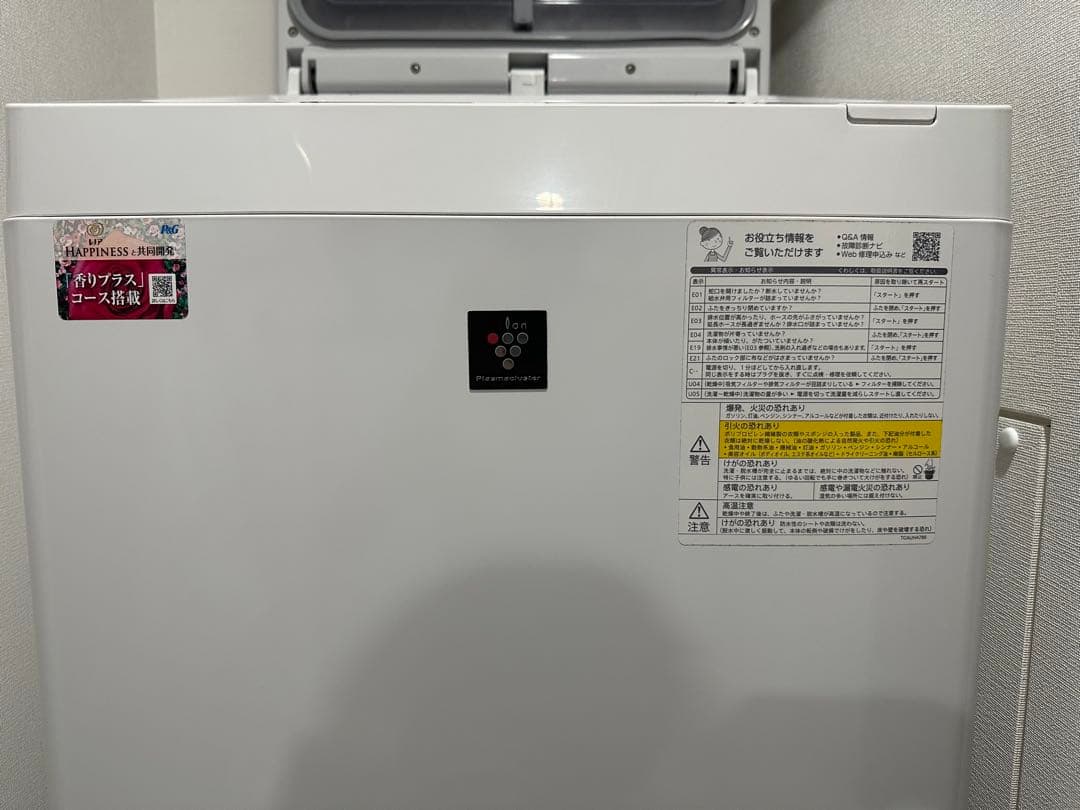 【保証期間2.5年あり、美品】SHARP ES-PT10F 洗濯乾燥機