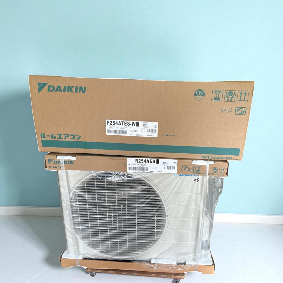 ダイキン ルームエアコン F254ATES-W / R254AES セット 新品