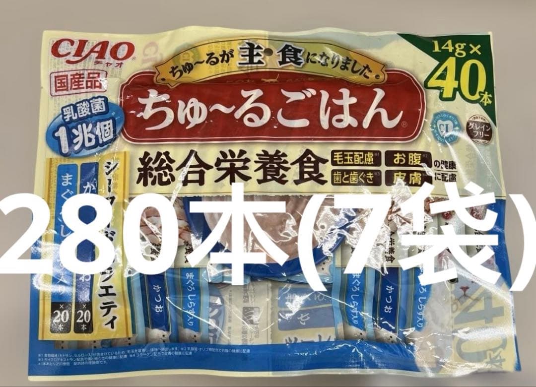 511302 チャオ ちゅ~るごはん シーフードバラエティ　40本＊7袋