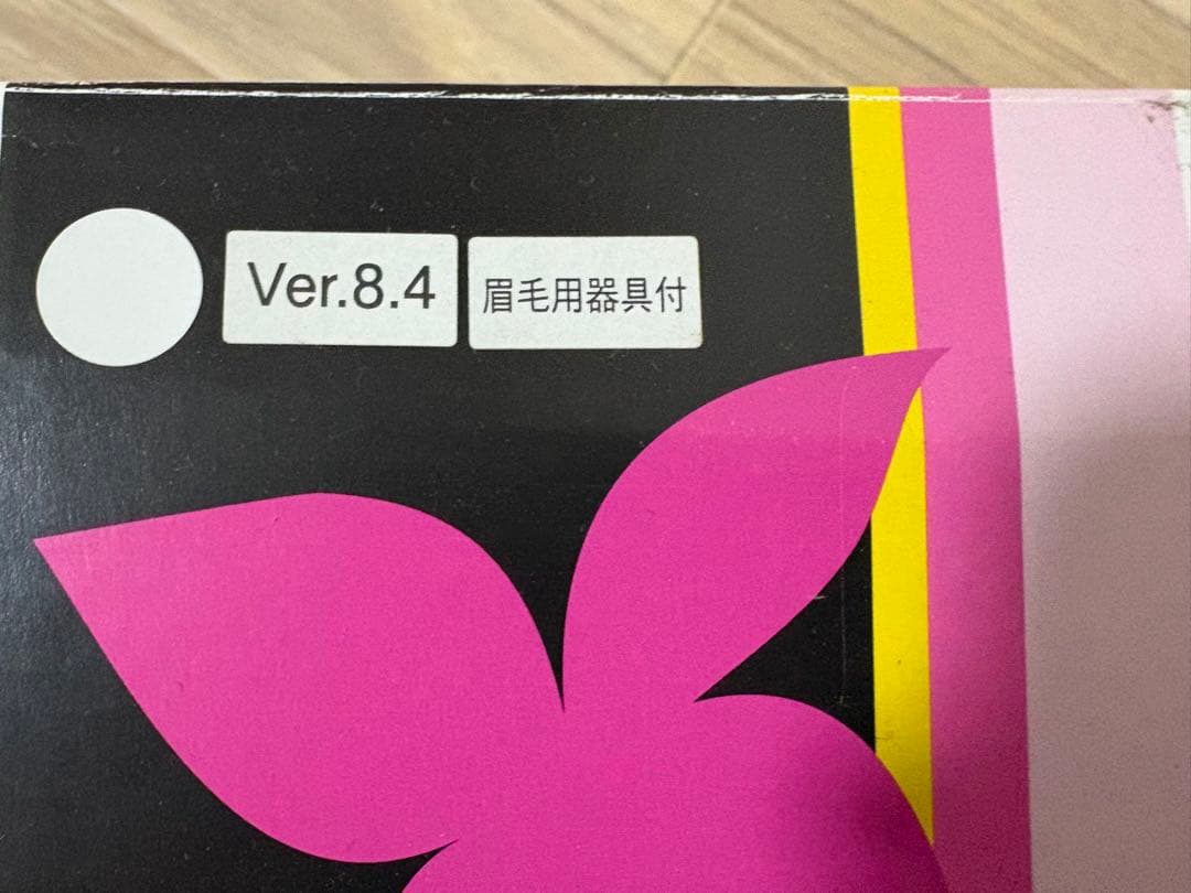 ケノン（KE-NON）ver8.4