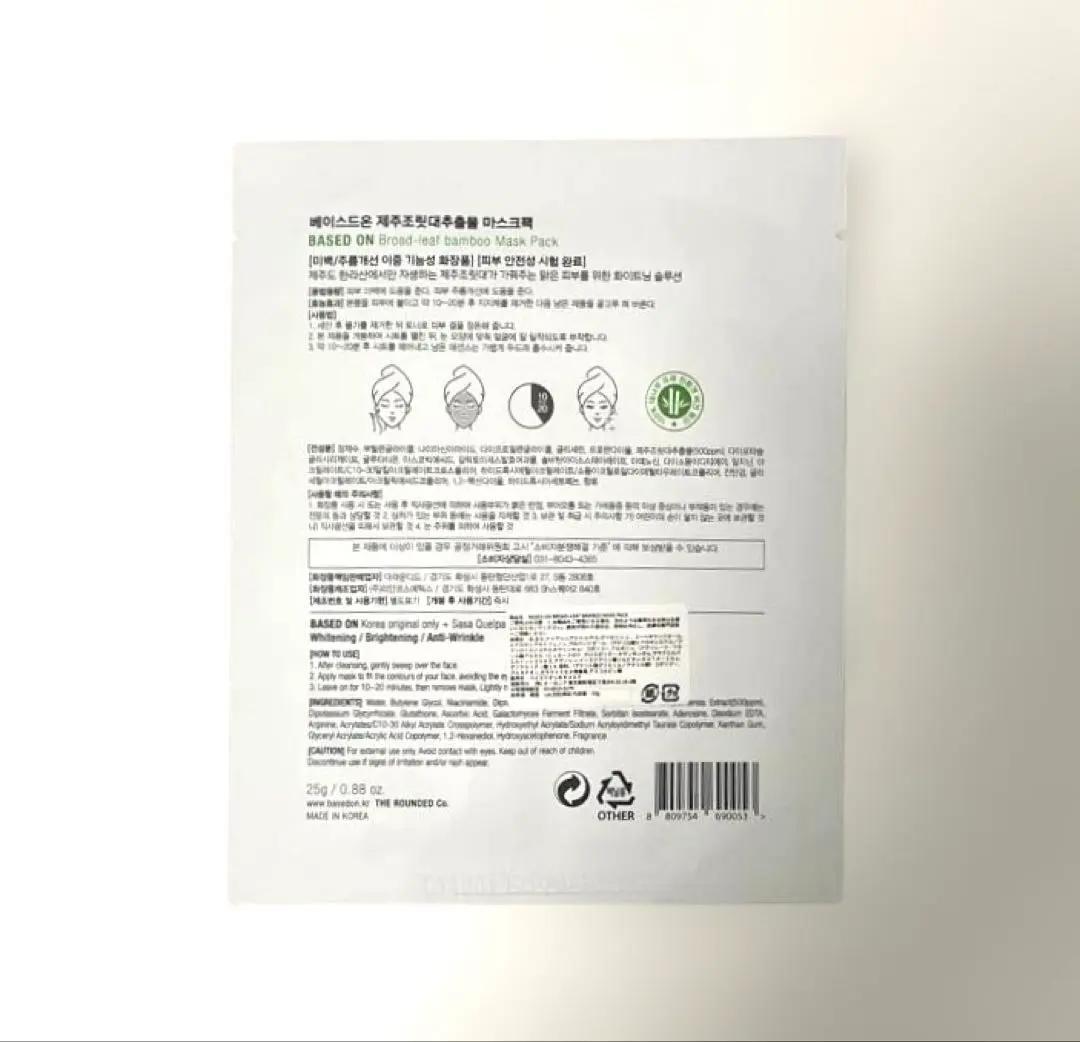 ゆゆページ　パナソニック スチーマー 全付属品・説明書あり 韓国コスメ付