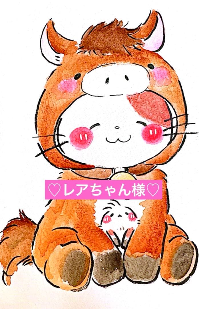 レアちゃんページ