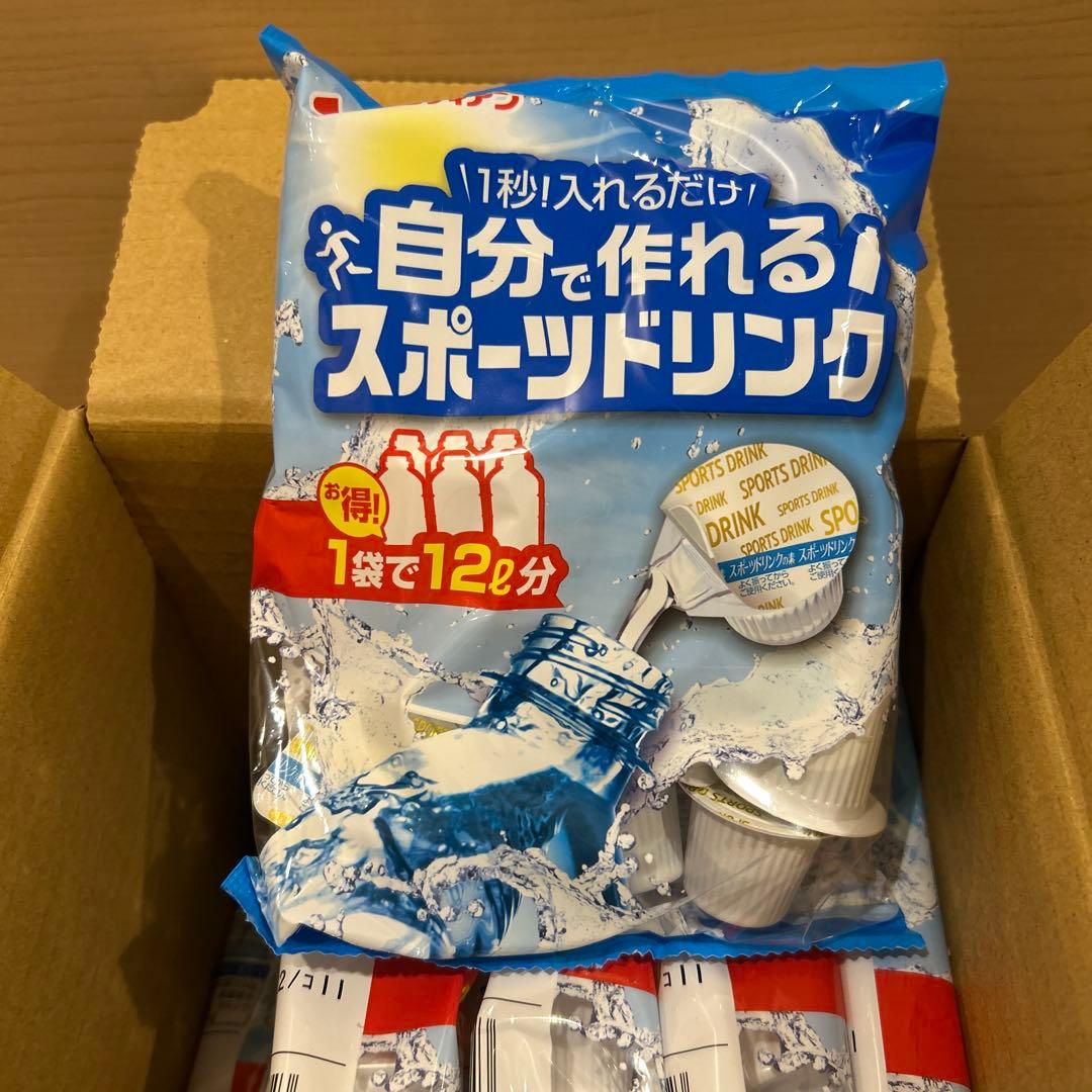 自分で作れるスポーツドリンク9ml×20個×20袋