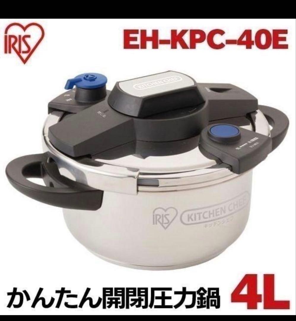 【新品未使用】アイリスオーヤマ KITCHEN CHEF かんたん開閉圧力鍋