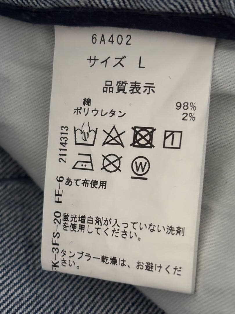 seventen セブンテン　ハイライズスリムストレートデニムパンツ　L