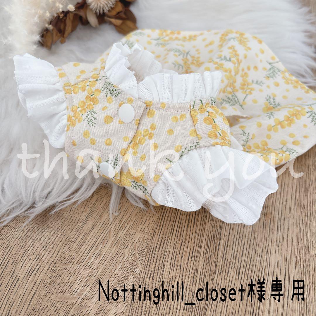 Nottinghill_closet様