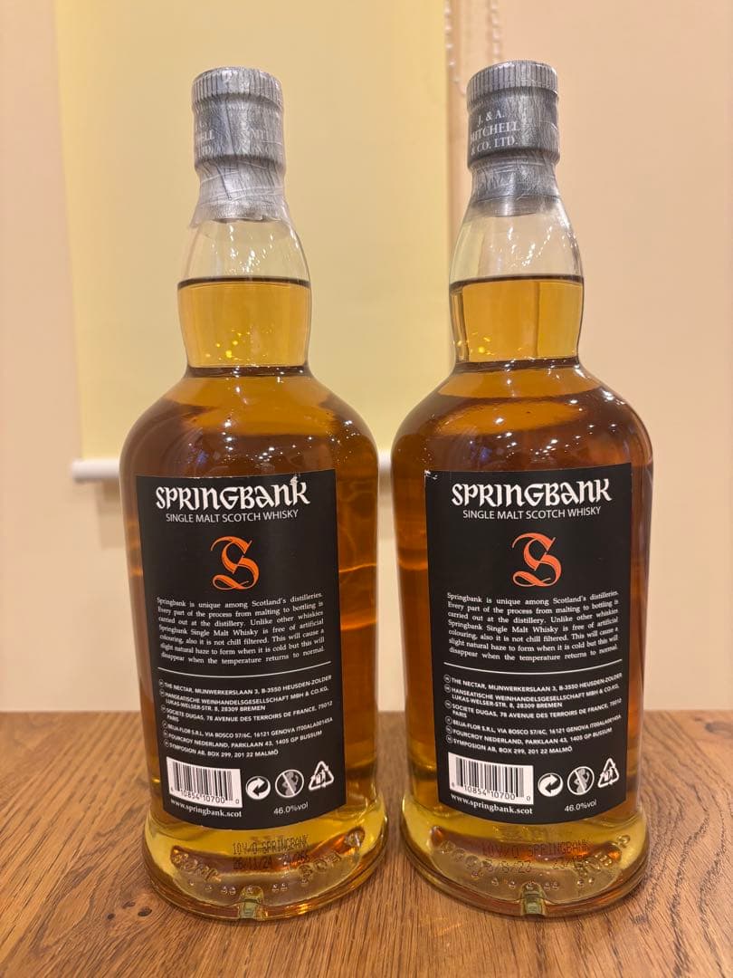 Springbank スプリングバンク10年 700ml 2本セット