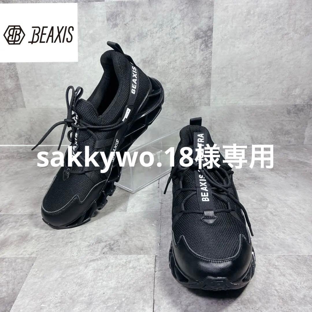 【新品・未使用】✨BEAXIS バランスコアスニーカー　4L 27.5cm