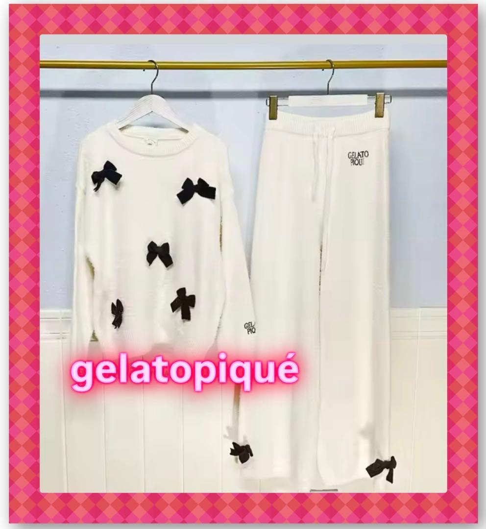 上下セット　リボン　ジェラートピケ　ホワイト　セットアップ　ルームウェア