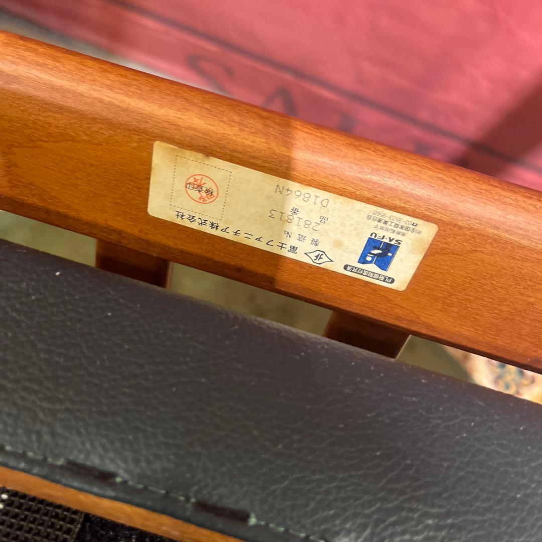 Sale ヴィンテージ 富士ファニチャー　革張りチェア　軽量　美品