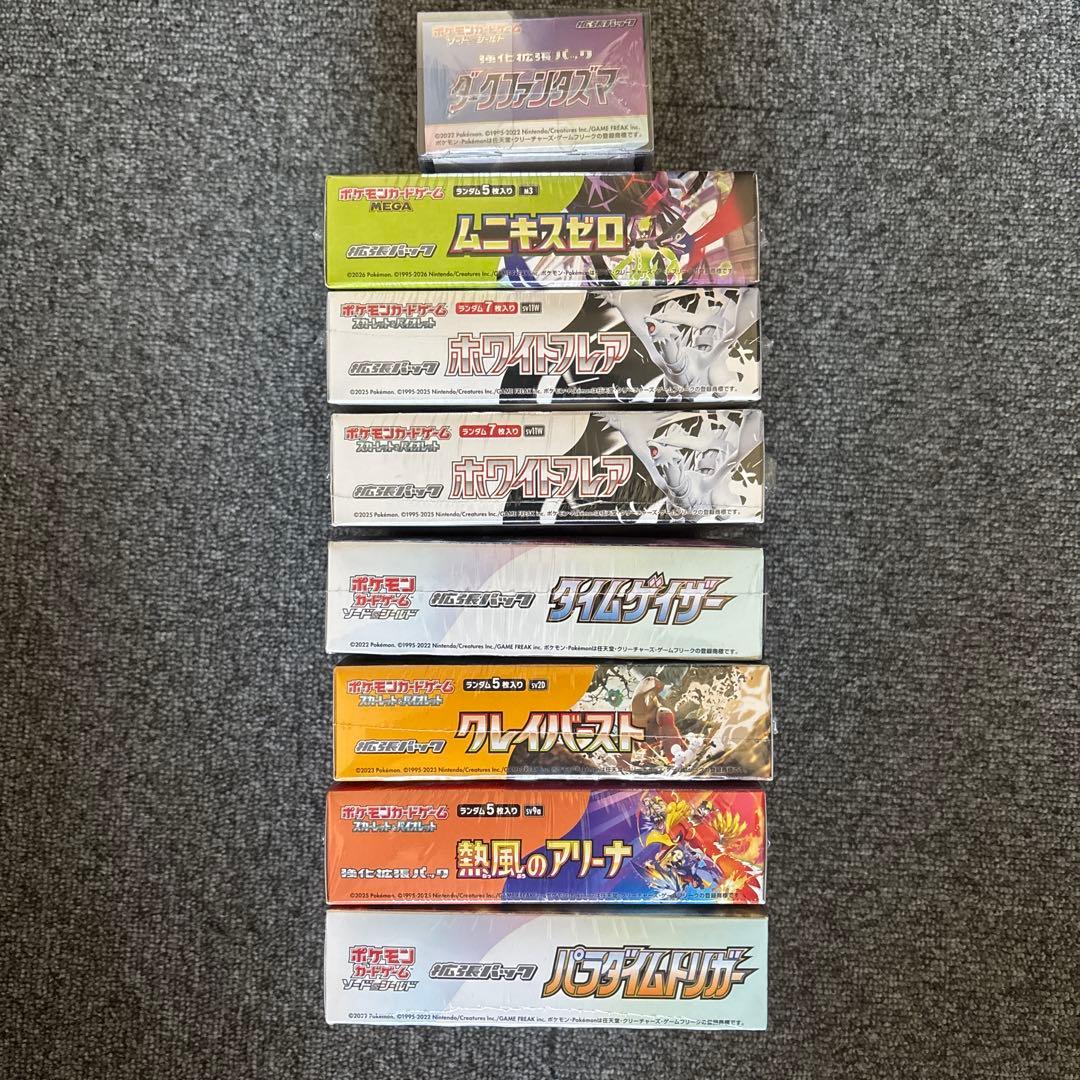 【まとめ売り】【未開封BOX】ポケモンカード