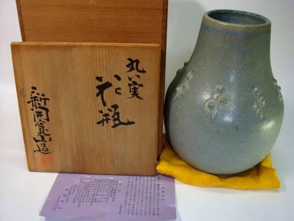 花瓶■丸い実 花器「新開寛山造」京焼き 共箱 共布 華道道具 青釉 時代物 骨董