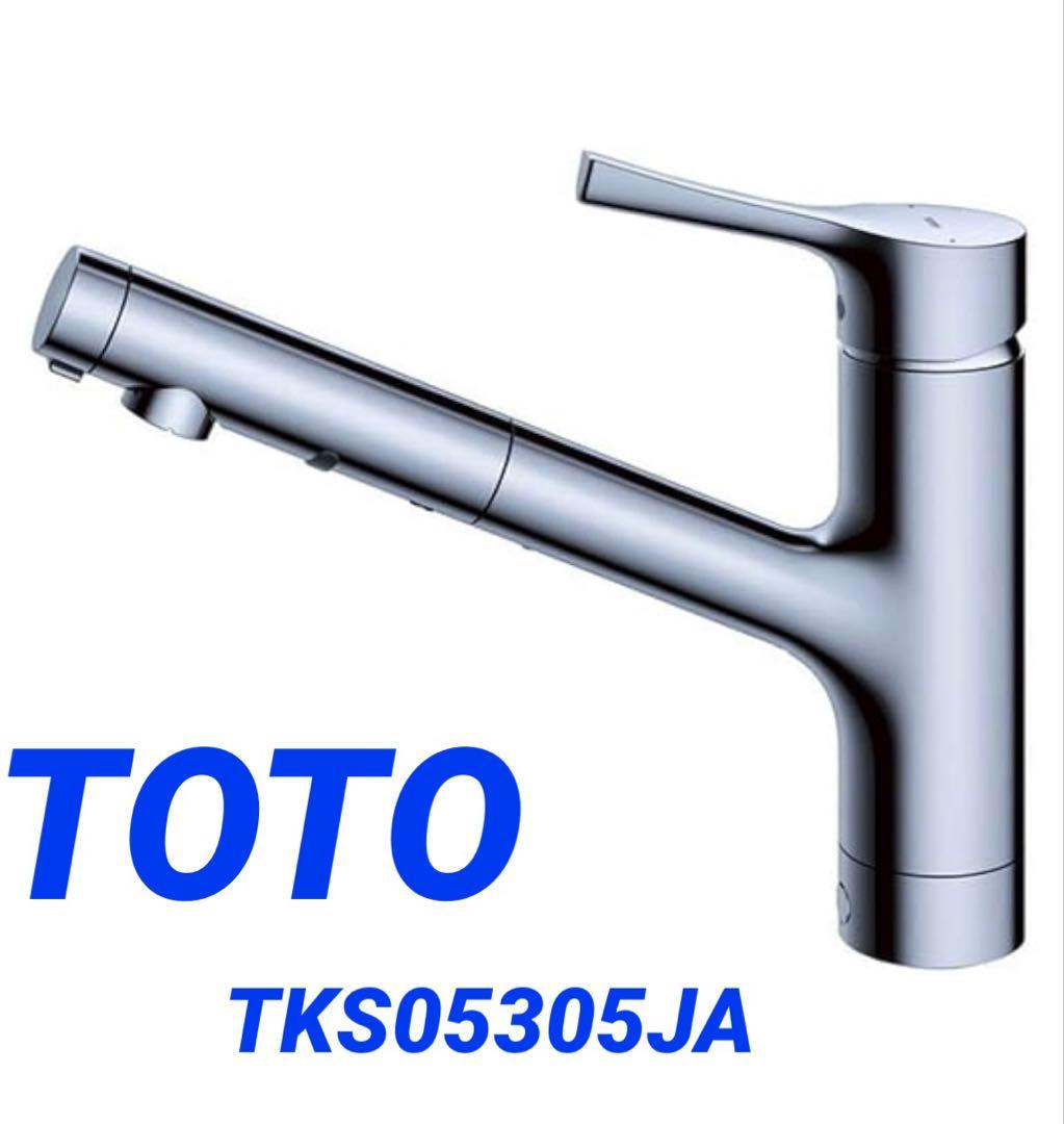 バス・洗面所用品 TOTO TKS05305JA