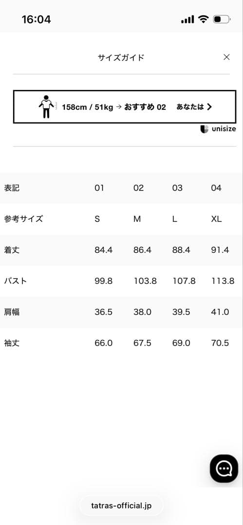 【美品】TATRAS フード付きロングダウンジャケット　ブラウン