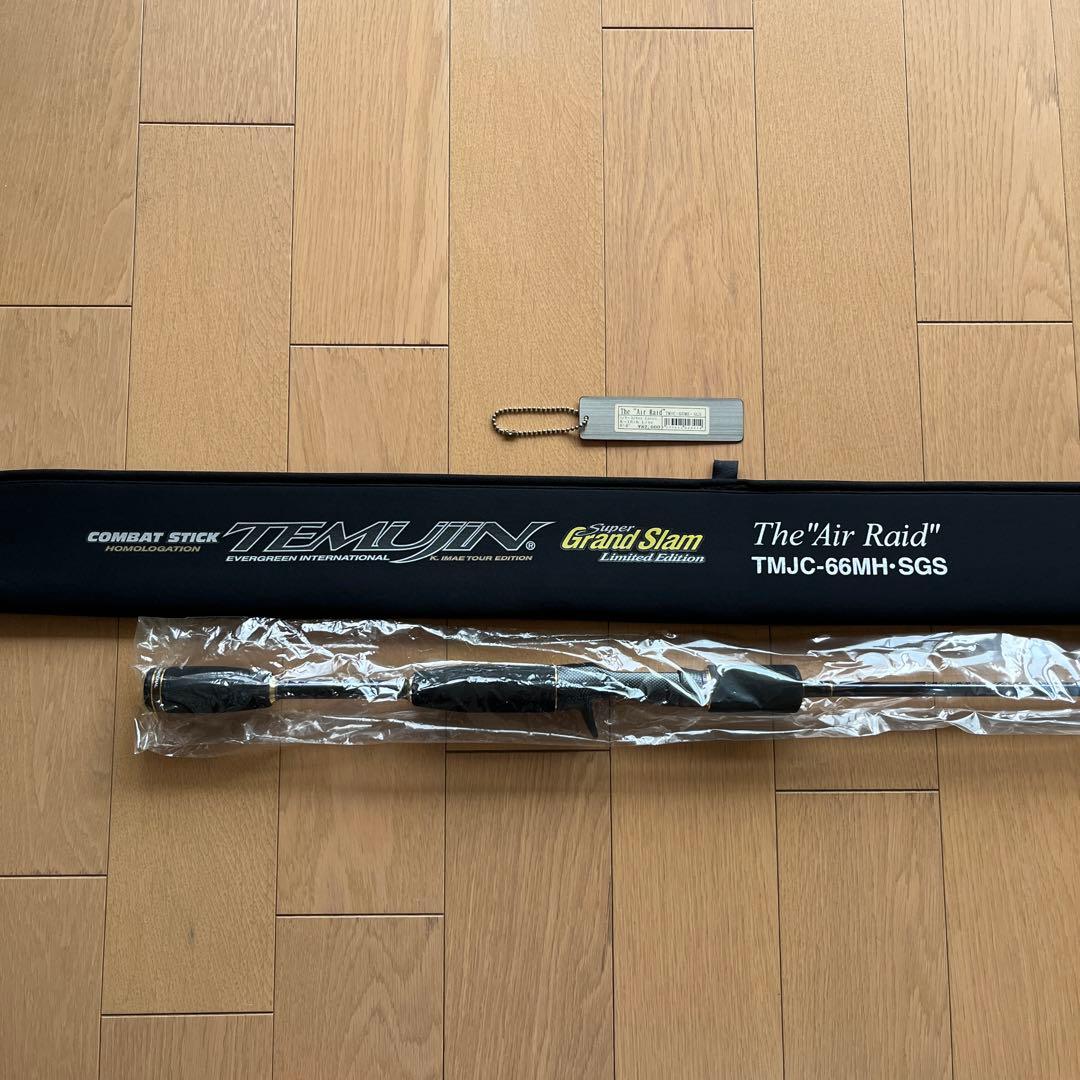 廃盤 エバーグリーン テムジン エアレイド スーパーグランドスラム