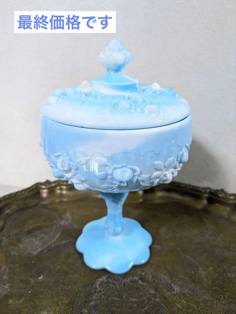 1940年代 Fentonフェントン フタ付きキャンディディッシュ